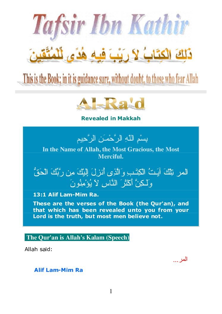 013 Al Rad Tafsir