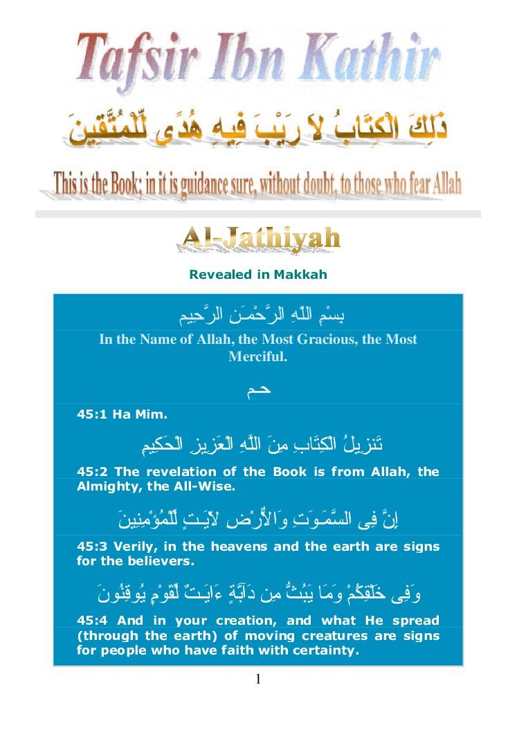 045Jathiyah