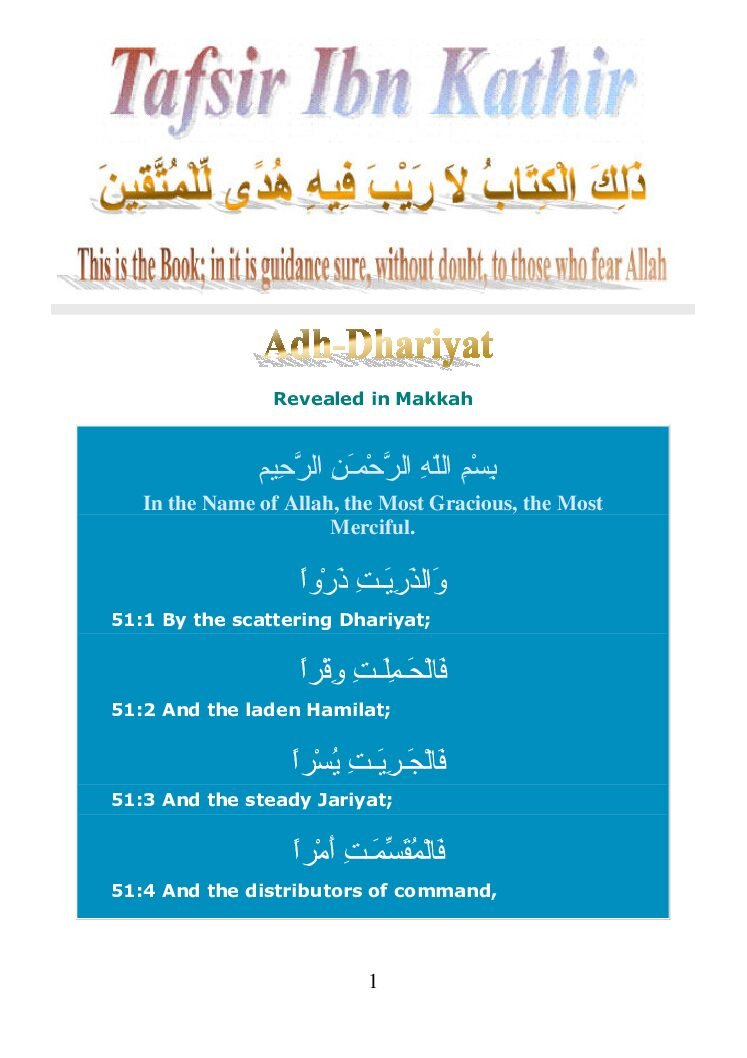 051Dahriyat