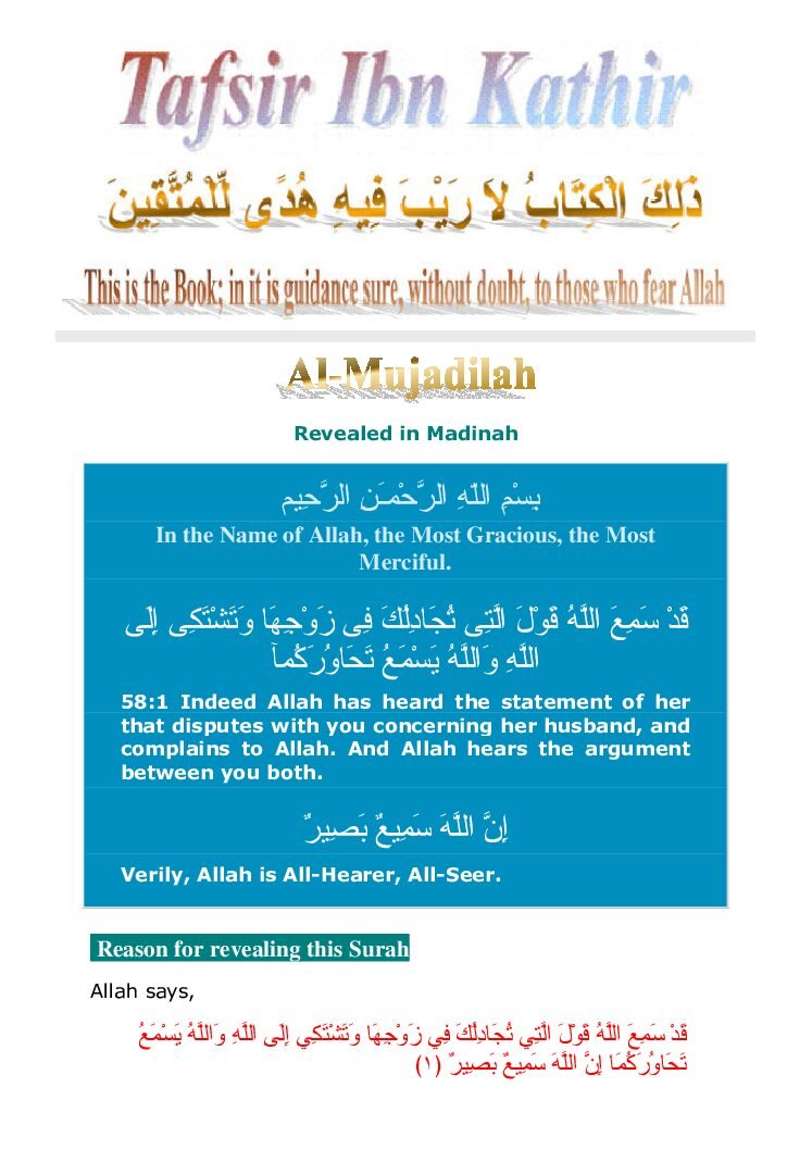 058Mujadilah