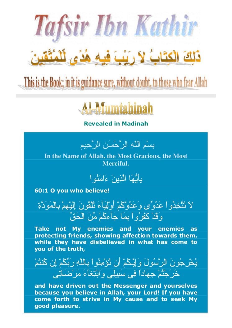 060Mumtahinah
