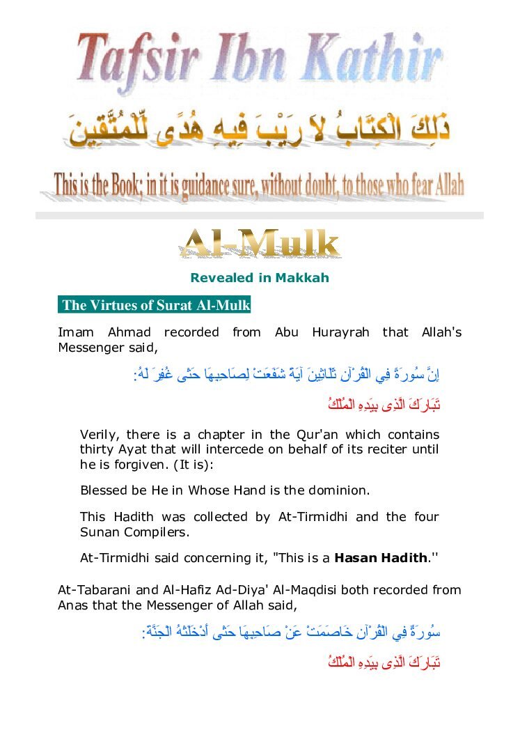 067Mulk
