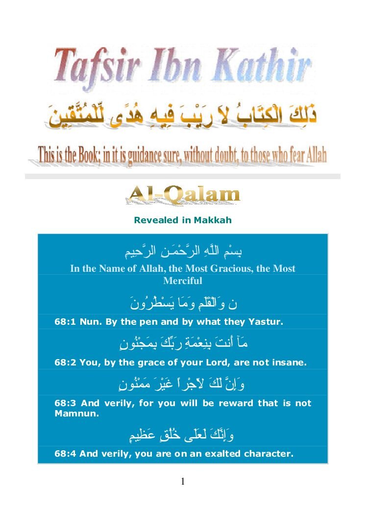 068Qalam