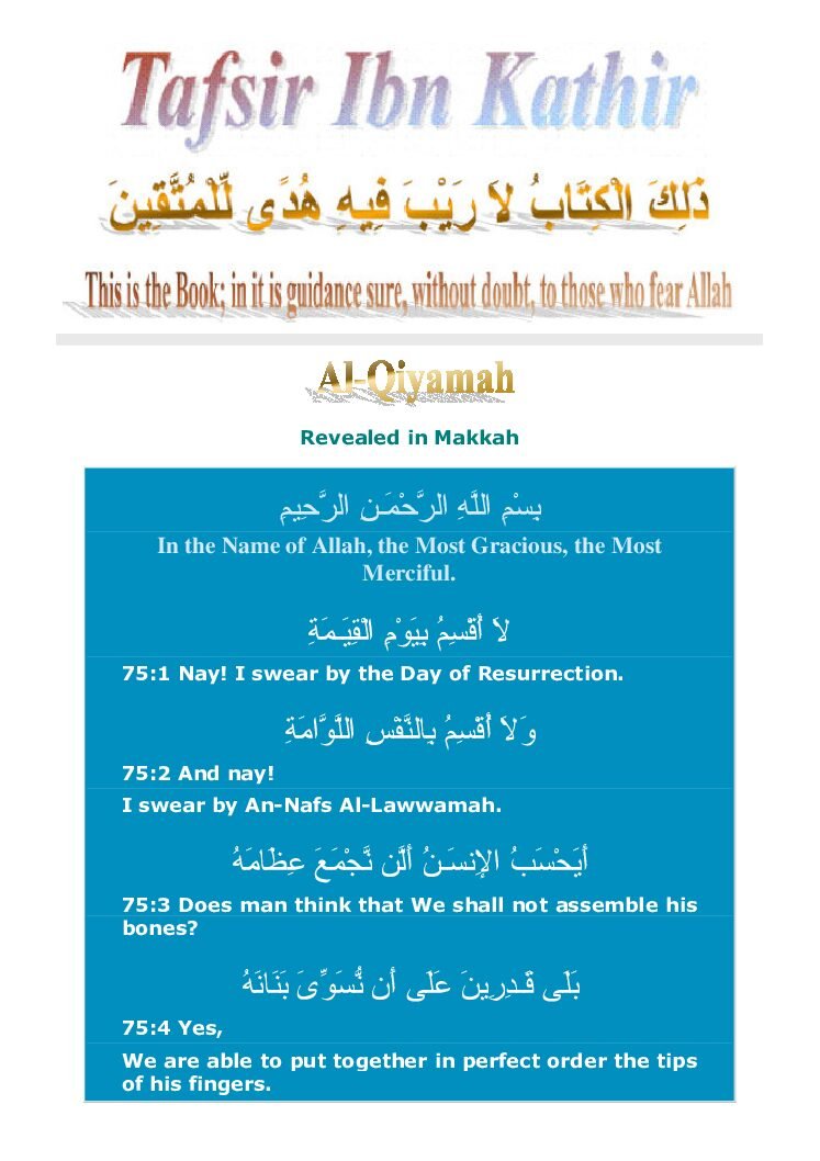 075Qiyamah