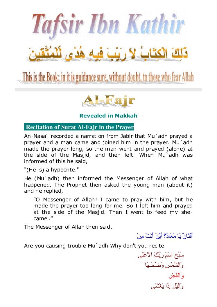 089Fajr