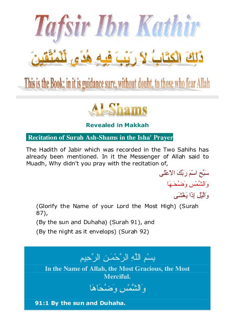 091Shams
