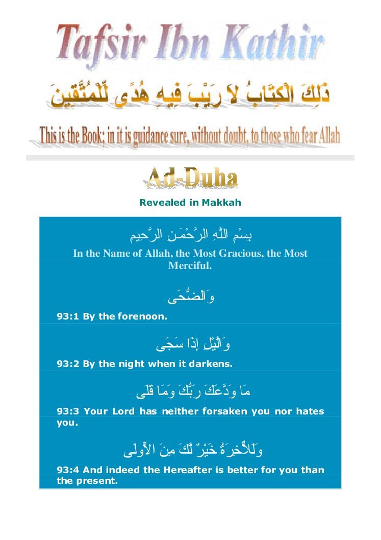093Duha
