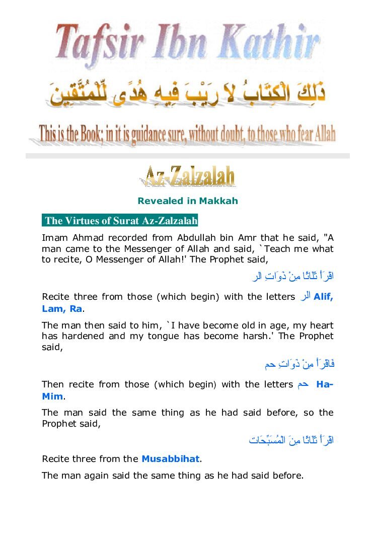 099Zalzalah