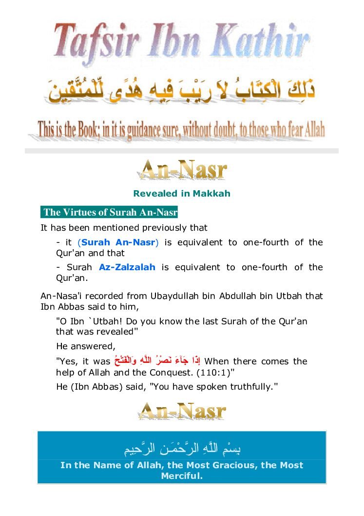 110Nasr