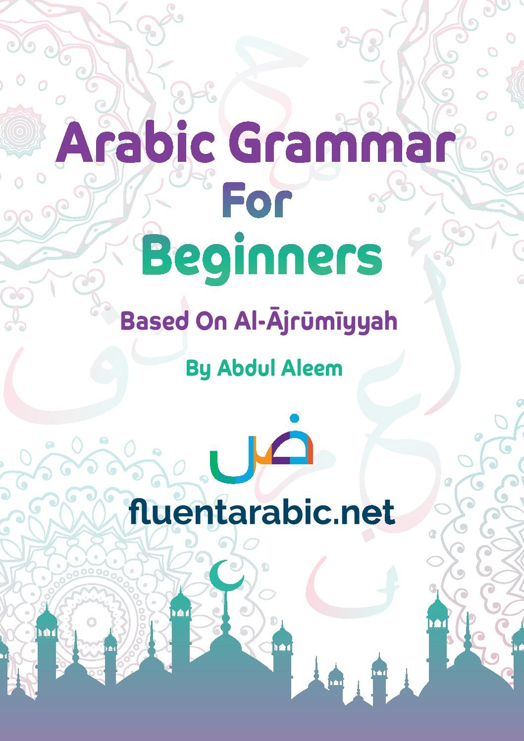 Arabic Grammar Ajrumiyyah
